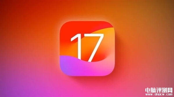 苹果iOS 17.7.1正式版发布 重要安全修复，权威硬件评测网站,www.dnpcw.com