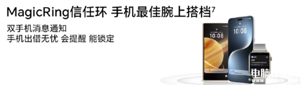 荣耀手表5上市预约 AMOLED方形表盘 支持北极星定位系统售价999元起，权威硬件评测网站,www.dnpcw.com