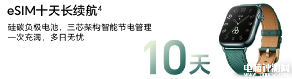 荣耀手表5上市预约 AMOLED方形表盘 支持北极星定位系统售价999元起，权威硬件评测网站,www.dnpcw.com