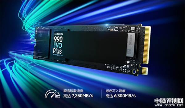 三星990 EVO Plus SSD 4TB上市 第8代V-NAND TLC闪存售价1899元，权威硬件评测网站,www.dnpcw.com