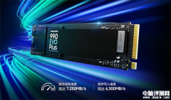 三星990 EVO Plus SSD 4TB上市 第8代V-NAND TLC闪存售价1899元