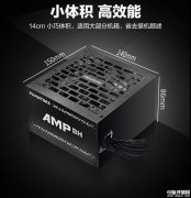 追风者AMP BH系列ATX3.1铜牌电源上市 可选650/750W