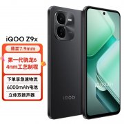 vivo iQOO Z9x手机（高通骁龙6 Gen1处理器）评测