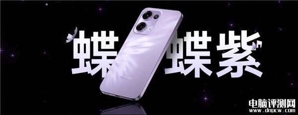 OPPO Reno13上市 首发联发科天玑8350处理器手机2699元起，权威硬件评测网站,www.dnpcw.com