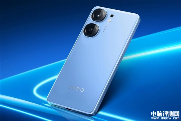 vivo iQOO Neo9手机（高通第二代骁龙8处理器）评测，权威硬件评测网站,www.dnpcw.com