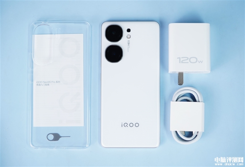 vivo iQOO Neo9S Pro手机（天玑9300+处理器）评测，权威硬件评测网站,www.dnpcw.com