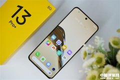 realme真我13 Pro+手机（高通第二代骁龙7s处理器）评测