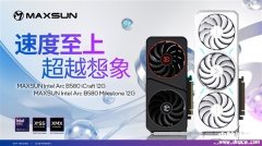 铭瑄Intel Arc B580系列显卡上市 12GB超大显存售价2099元起