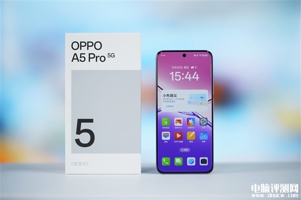 OPPO A5 Pro上市预约 搭载联发科天玑7300处理器售价1949元起，权威硬件评测网站,www.dnpcw.com