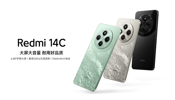 Redmi 14C上市 搭载MediaTek Helio G81-Ultra处理器售价499元，权威硬件评测网站,www.dnpcw.com