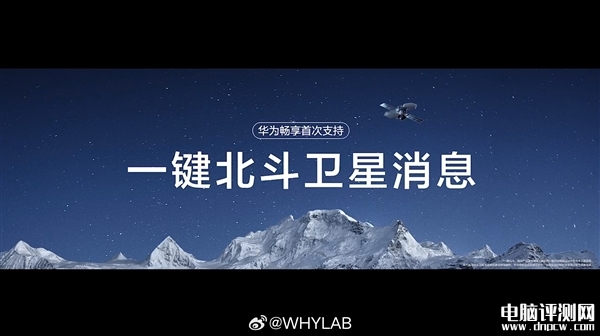 华为畅享70X上市 麒麟8000A处理器+6100mAh电池售价1799元起，权威硬件评测网站,www.dnpcw.com