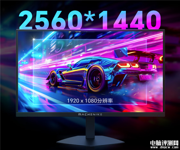 机械师MJQ27F180L显示器上市 2K 180Hz屏 内置游戏辅助功能售价849元，权威硬件评测网站,www.dnpcw.com