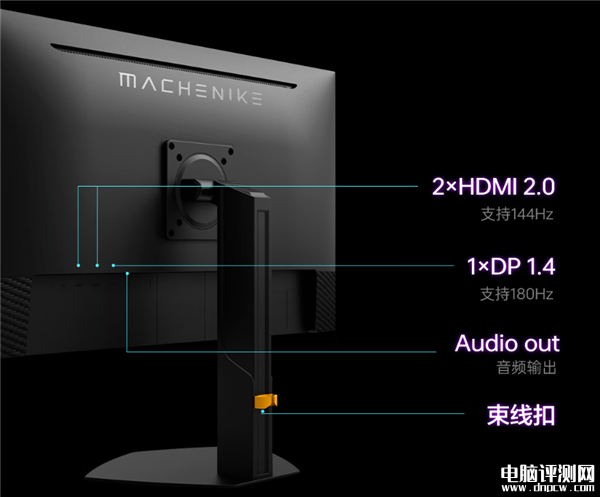 机械师MJQ27F180L显示器上市 2K 180Hz屏 内置游戏辅助功能售价849元，权威硬件评测网站,www.dnpcw.com