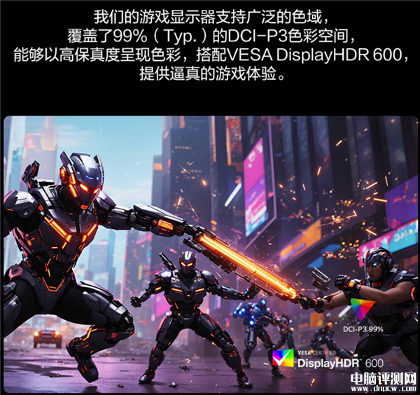 LG新款27英寸电竞显示器4K 240Hz/FHD上市 480Hz双模切换售价5999元，权威硬件评测网站,www.dnpcw.com